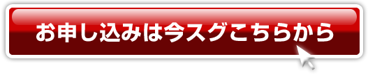 生命保険の相談をする 生命保険の相談をする