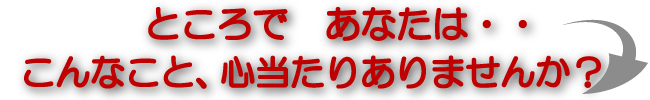 生命保険見直しタイトル1